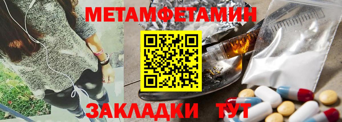 Приморско-Ахтарск  Amphetamine  Вход с VPN  Амфетамин 98% 
