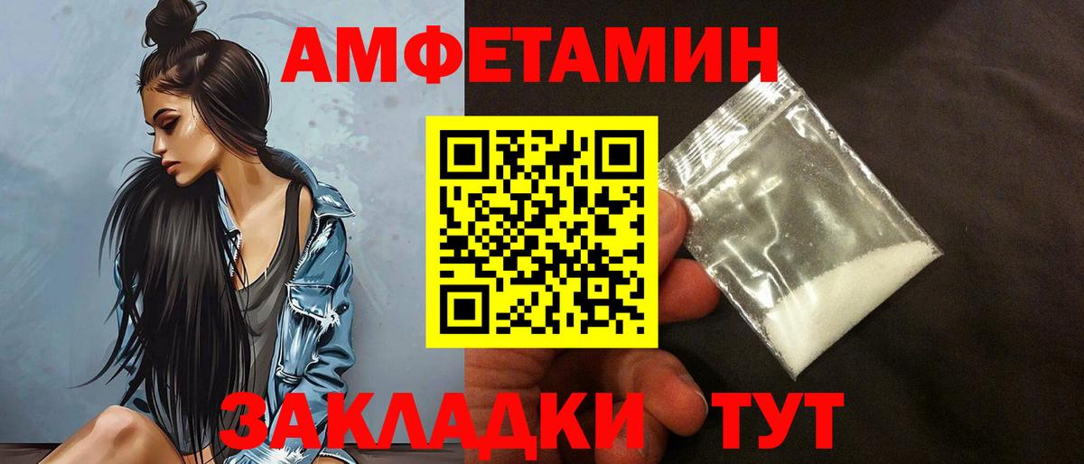 ТГК  МДМА  Как найти закладки?  ГАШ  COCAIN  Меф   Бошки Шишки  Приморско-Ахтарск  Кокаин  ГАШ 
