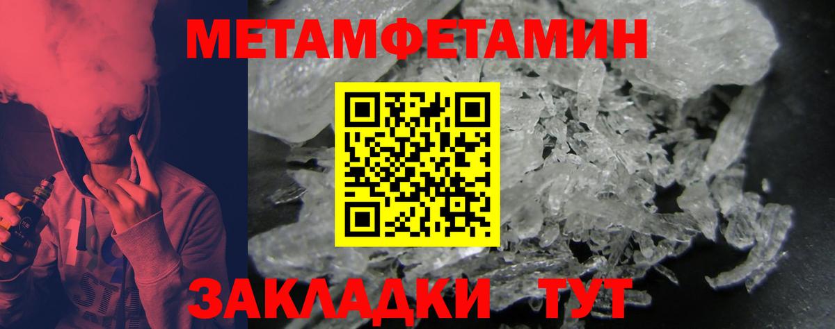 Amphetamine VHQ Приморско-Ахтарск