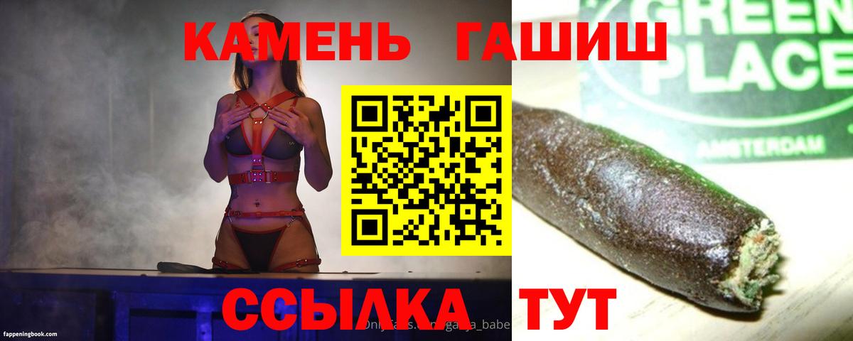Гашиш hashish Приморско-Ахтарск