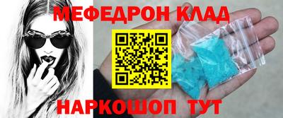 мескалин Апрелевка