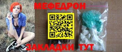 прущая мука Бузулук