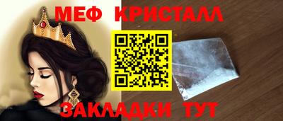 мет Бугуруслан