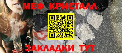 мет Бугуруслан