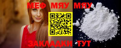 мет Бугуруслан