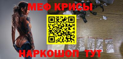 мескалин Апрелевка