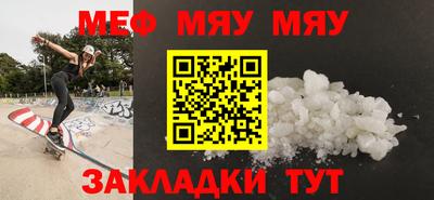 мет Бугуруслан