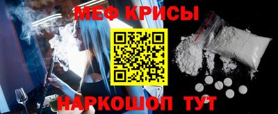 мескалин Апрелевка