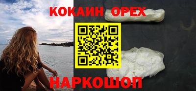 кокаин Будённовск