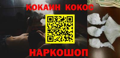 бутик Апшеронск