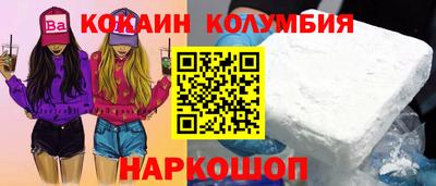 кокаин Будённовск