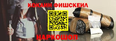 кокаин Будённовск