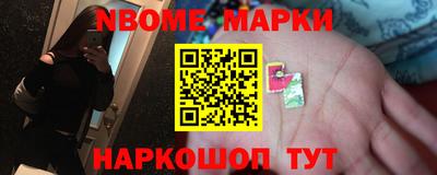 мескалин Апрелевка