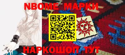 бутик Апшеронск