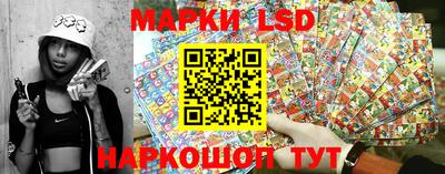 мескалин Апрелевка