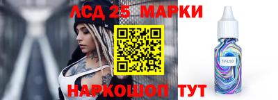 мескалин Апрелевка