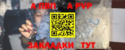 ALPHA-PVP Аргун