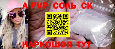 кокаин Будённовск