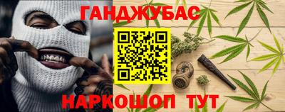 каннабис Старая Купавна