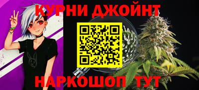 мескалин Апрелевка