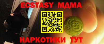 MESCALINE Среднеуральск