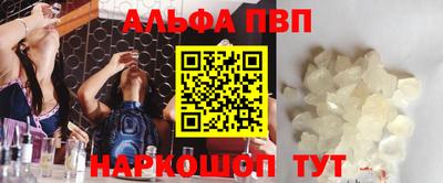 мескалин Апрелевка