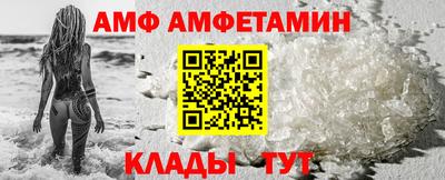 бутик Апшеронск