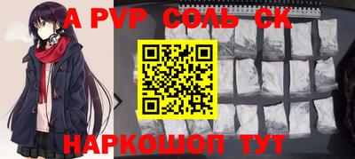 кокаин Будённовск
