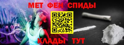 ALPHA-PVP Аргун