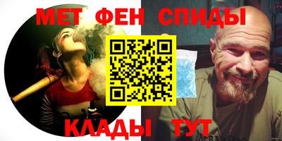 мескалин Апрелевка