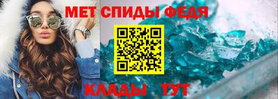 бутик Апшеронск