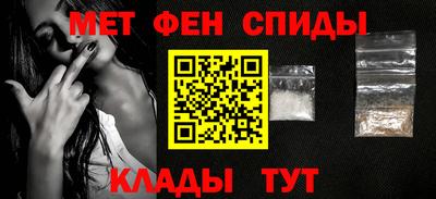 бутик Апшеронск