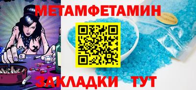 ALPHA-PVP Аргун