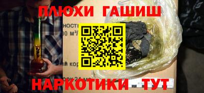 мескалин Апрелевка