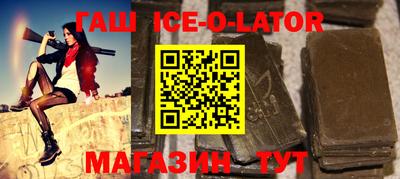 кокаин Будённовск
