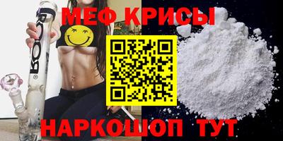 прущая мука Бузулук
