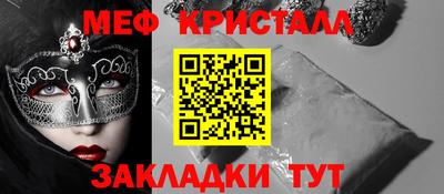 кокаин Будённовск