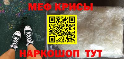 прущая мука Бузулук