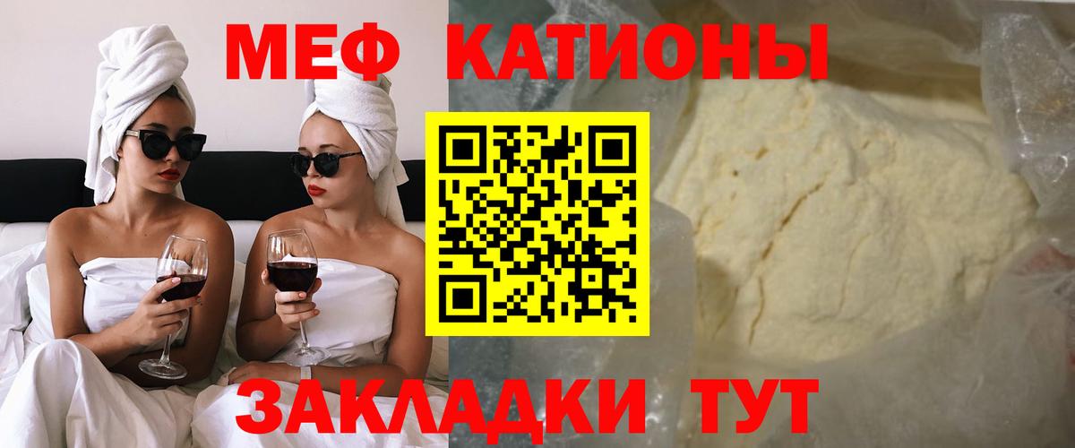МЕФ мука Приморско-Ахтарск
