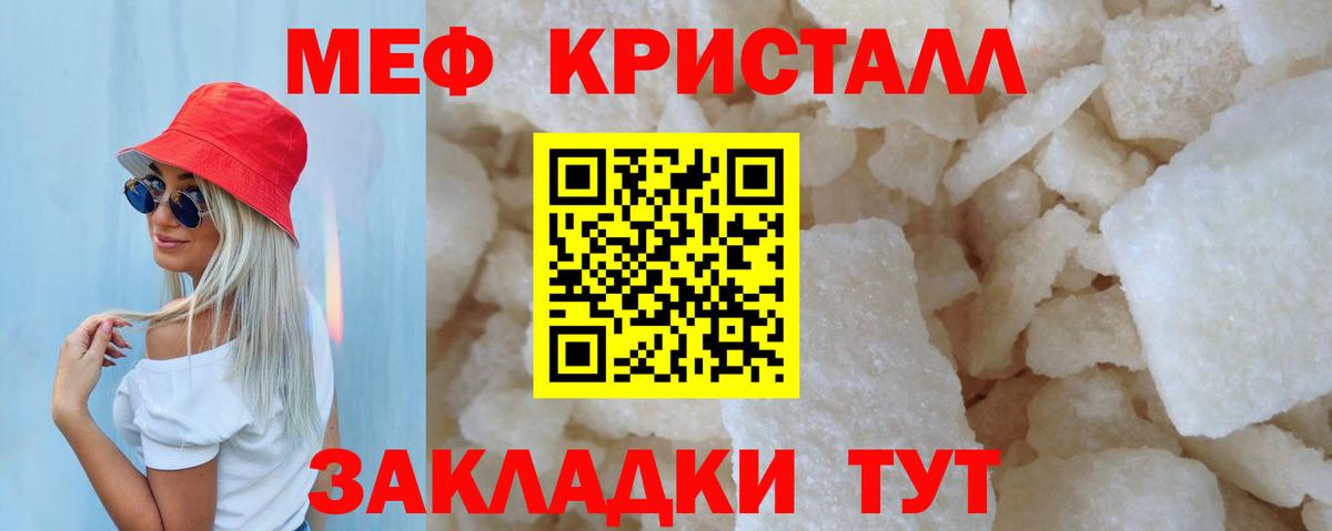 Меф кристаллы  Бошки Шишки  Приморско-Ахтарск  НБОМе  Вход с VPN  АМФЕТАМИН   COCAIN  Лсд 25 