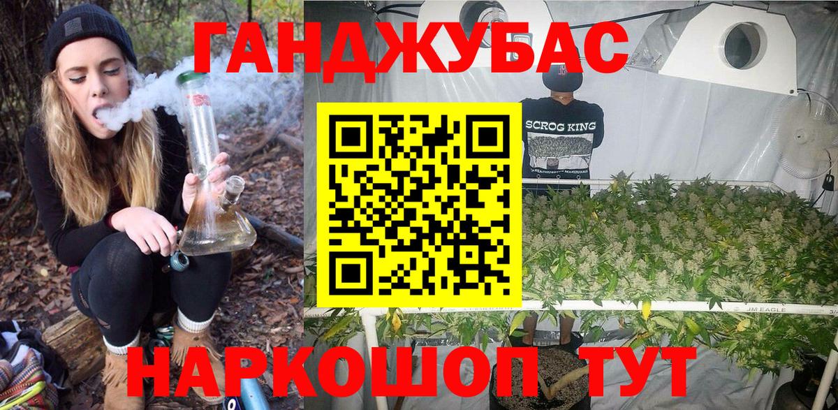 Бошки Шишки конопля  Марихуана VHQ  Конопля AK-47  Вход с VPN  Бошки марихуана конопля  Приморско-Ахтарск 