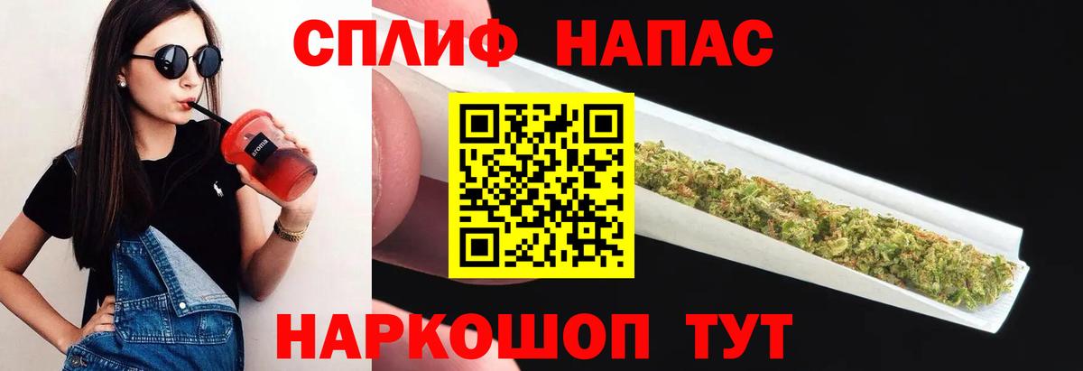 Бошки марихуана план  Конопля Ganja  Шишки марихуана гибрид  Приморско-Ахтарск 