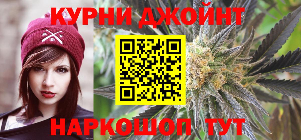 МАРИХУАНА сатива Приморско-Ахтарск